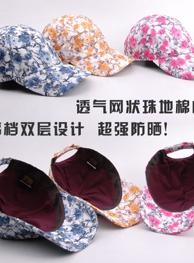 高档棒球帽防晒遮阳帽