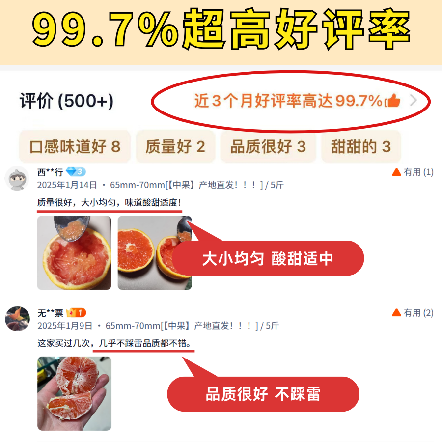 湖北秭归正宗中华红橙宜昌新鲜水果橙子红心血橙当季红肉橙王小七,淘宝优惠券,粉丝福利购,淘宝优惠卷