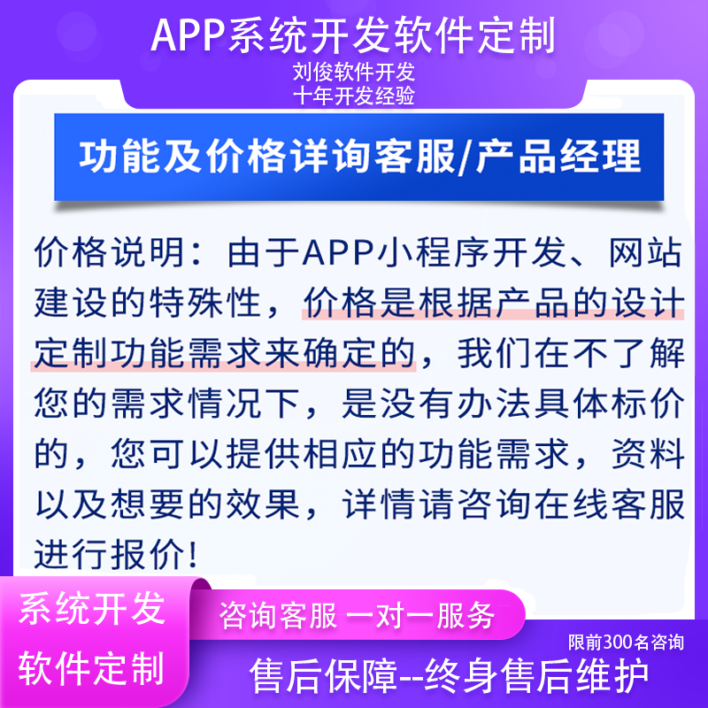 一对一直播短视频交友app语音陪玩系统聊天婚恋社交源码软件开发-图3