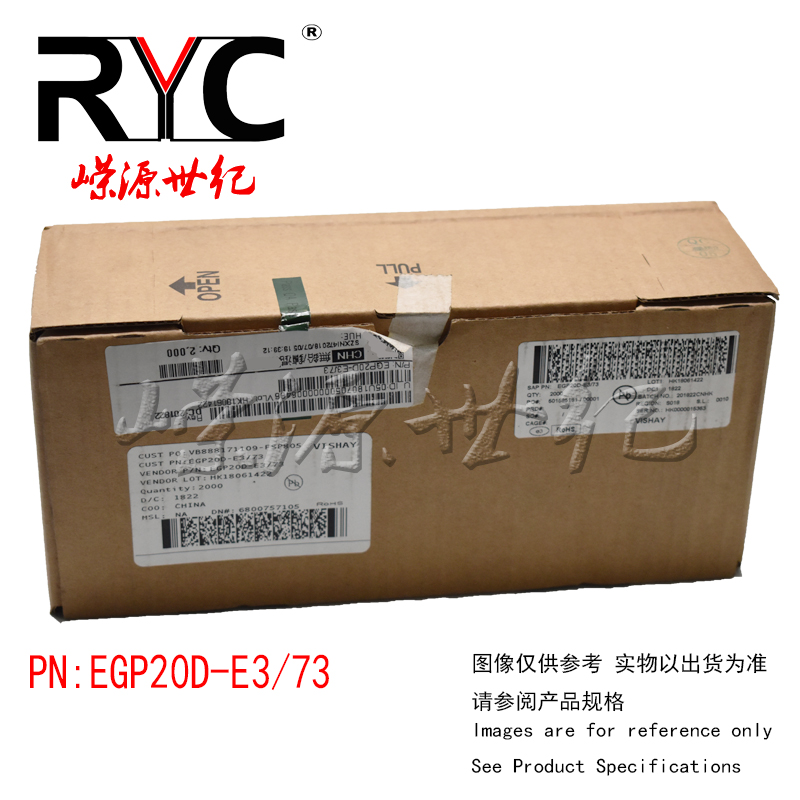 EGP20D-E3/73 DO-15 VISHAY 原装 整流器 200Volt 2.0A 50ns - 图0