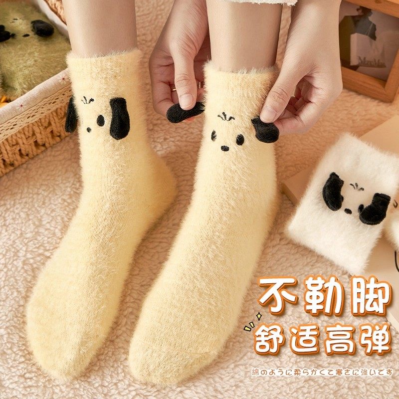 小狗袜子女秋冬季加厚地板水貂珊瑚毛绒睡眠袜可爱毛毛月子棉袜子,淘宝优惠券,粉丝福利购,淘宝优惠卷