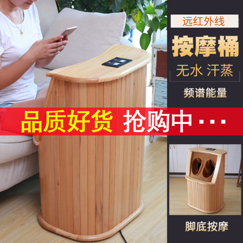 远红外线按摩足浴桶无水加热汗蒸桑拿浴箱托玛琳频谱足疗养生木桶 - 图0