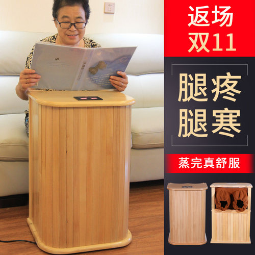 足缘康远红外线理疗足浴木桶家用汗蒸全息养生桶生物频谱足疗蒸脚 - 图0