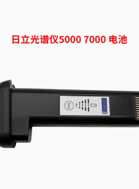 优惠牛津日立手持光谱仪5000/7000电池8000/8500锂电池和充电器