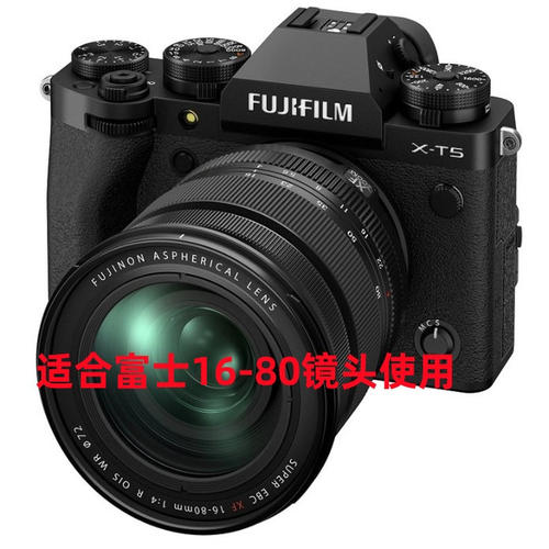 适用富士XT3 XT4 XT5 XH2微单相机16-80mm遮光罩+UV镜+镜头盖72mm - 图0