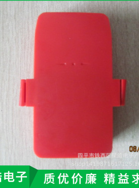 科利达KT-020系列电子经纬仪电池KB-40