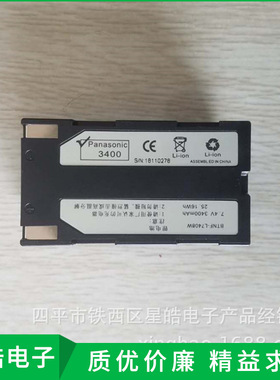 南方三鼎科利达天宇瑞得GPS/RTK主机电池3400毫安电池 充电器