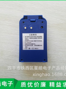 欧波经纬仪电池FDT2CSL FDT2 FDT2GC FDTL2CA电经电池欧波充电器
