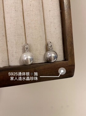 S925银单颗珍珠吊坠项链毛衣链
