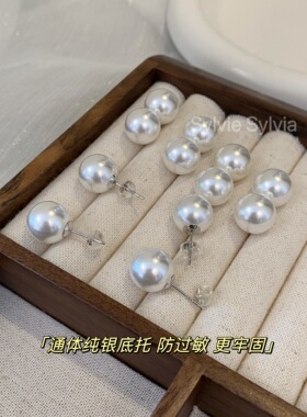 气质简约高级感澳白珍珠耳钉耳饰
