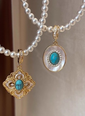 天然白贝绿松石万能扣吊坠项链女