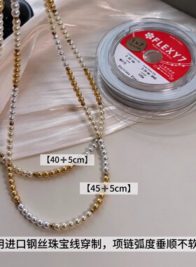 施家强光混彩小米珍珠锁骨项链女