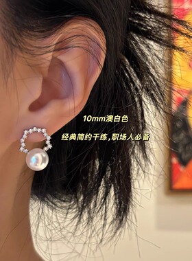 akoya真多麻珍珠耳钉耳饰925银针