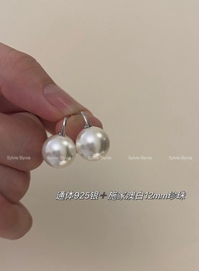 施家单颗正圆澳白珍珠项链耳钉