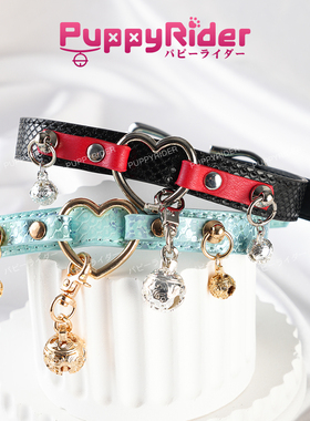 PUPPYRIDER三生宫铃项圈choker