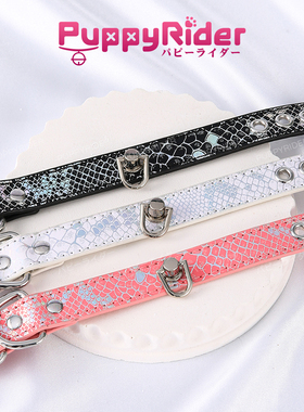 PUPPYRIDER亚文化蛇纹牛皮手环女