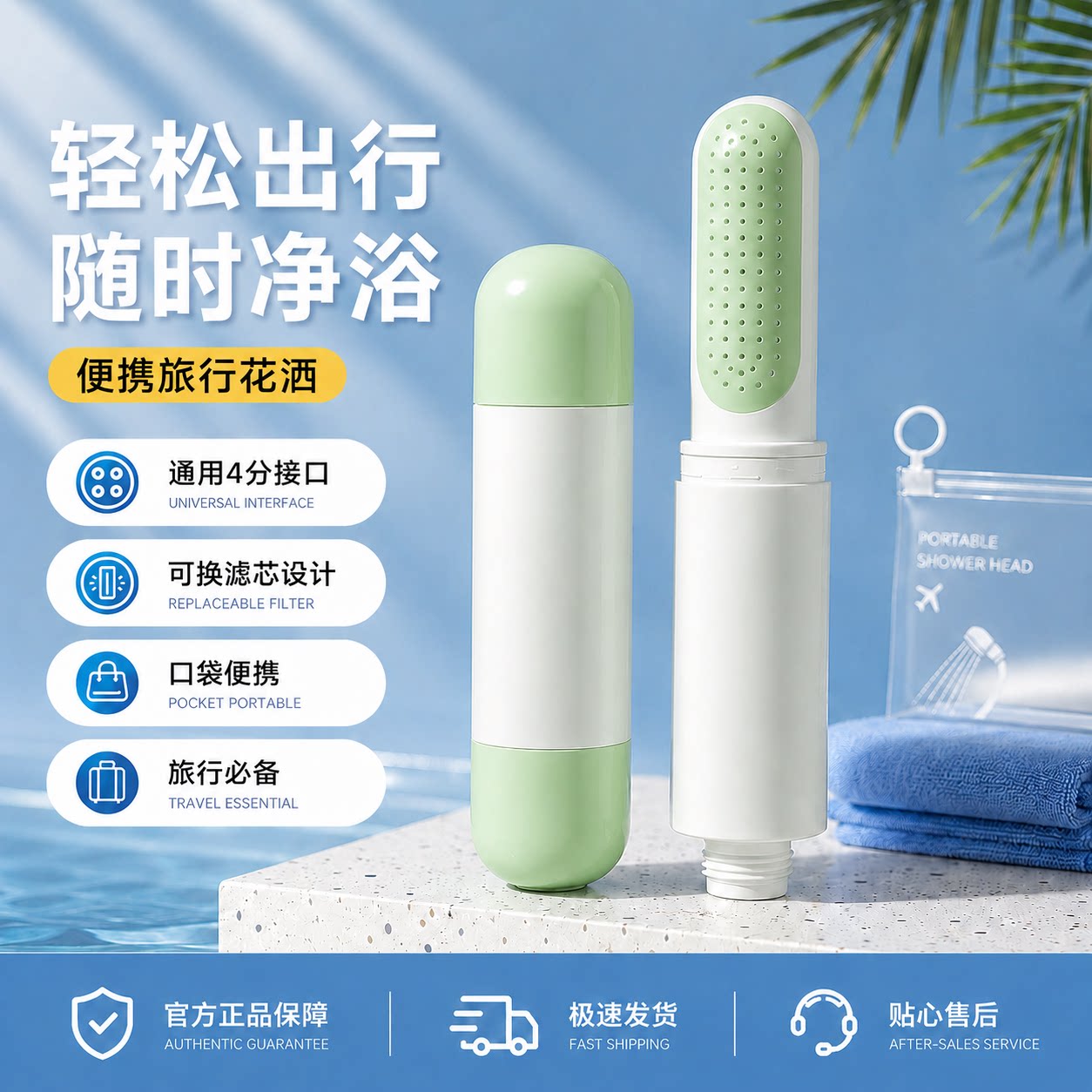 图2