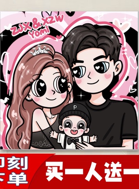 星蝶公主情侣闺蜜结婚装饰画