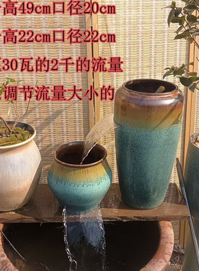 古法生态养鱼流水陶罐庭院水循环落地内现代创意流水造景摆件[55]
