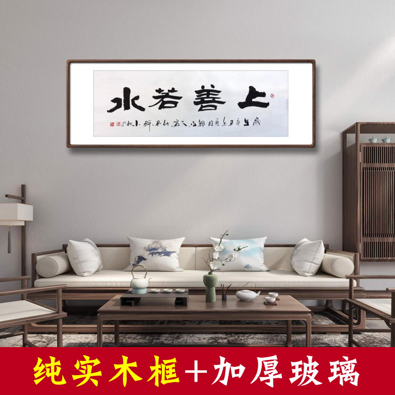 【15年老店】名人字画手写真迹办公室书房客厅装饰挂画书法作品_虎窝淘