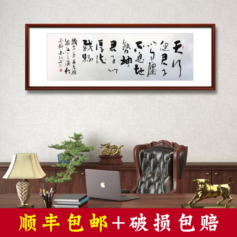 【15年老店】名人字画手写真迹办公室书房客厅装饰挂画书法作品_虎窝淘