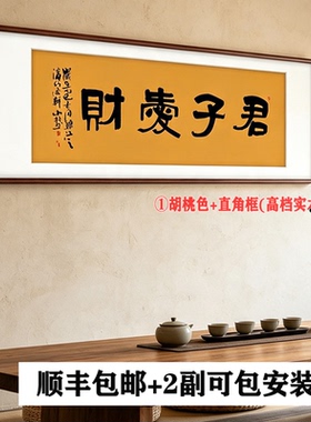 书法作品手写真迹可定制内容尺寸