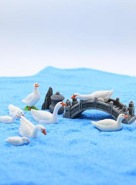 治愈系迷你可爱北极熊小玩偶