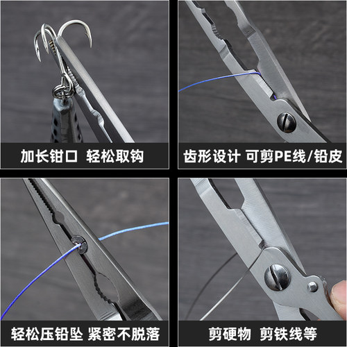 加长路亚钳直嘴平口摘钩钳多功能钓鱼专用剪刀钳子深喉取钩控鱼钳 - 图1