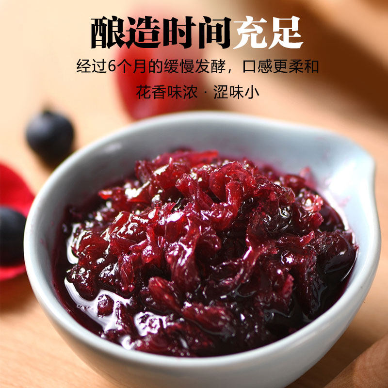 甘肃特产兰州玫瑰酱苦水玫瑰食用玫瑰酱烘焙无添加家用商用鲜花酱,淘宝优惠券,粉丝福利购,淘宝优惠卷