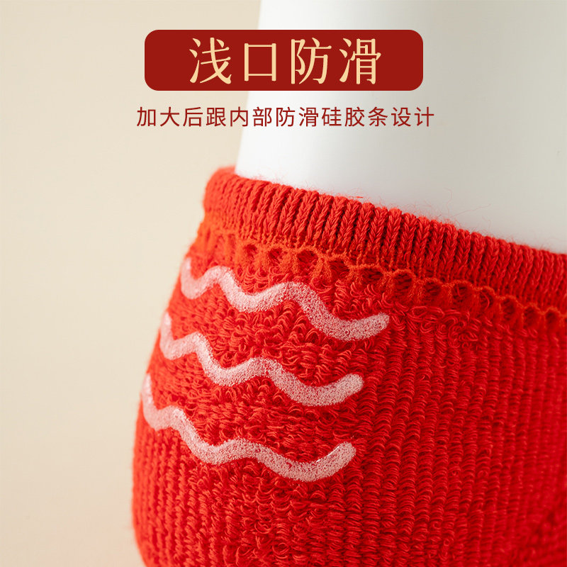 红袜子男款短袜本命年蛇年秋冬季加厚毛巾底毛圈保暖中筒袜新年袜,淘宝优惠券,粉丝福利购,淘宝优惠卷