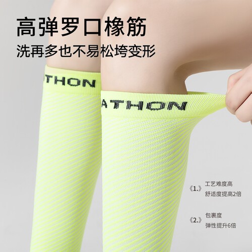 专业运动压力小腿袜女户外徒步跑步骑行健身跳绳肌能瘦腿压缩长筒 - 图2