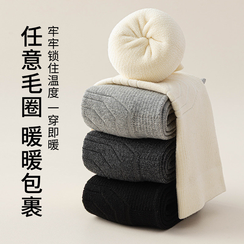 过膝袜套女冬季加长护腿护膝长筒套防下滑加厚毛圈老寒腿防寒保暖,淘宝优惠券,粉丝福利购,淘宝优惠卷