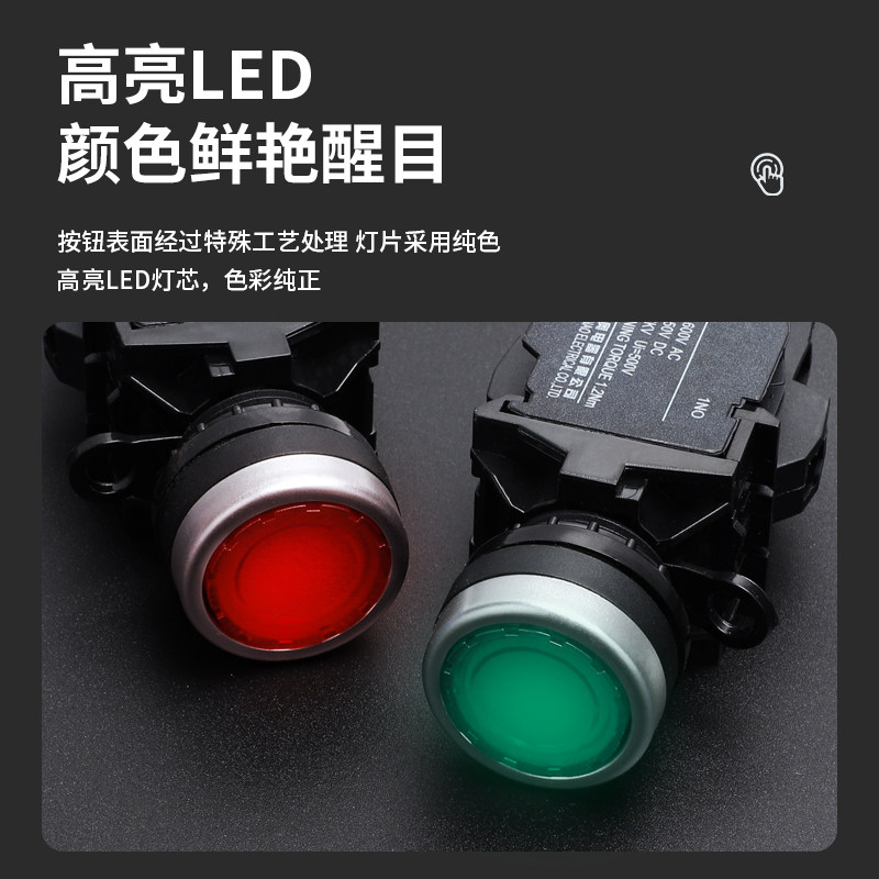 按钮开关LA42P-10/G自复位平钮11/Y急停电梯双键黑白钥匙旋钮圆形,淘宝优惠券,粉丝福利购,淘宝优惠卷