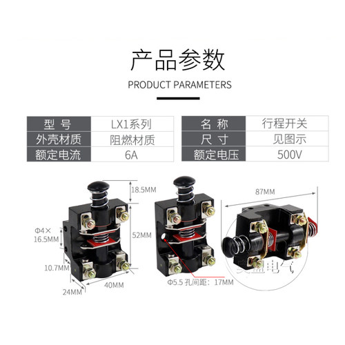 铣床行程开关LX1-01K按钮LX1型500V限位器6A银触点02K脚踏芯子11K - 图0