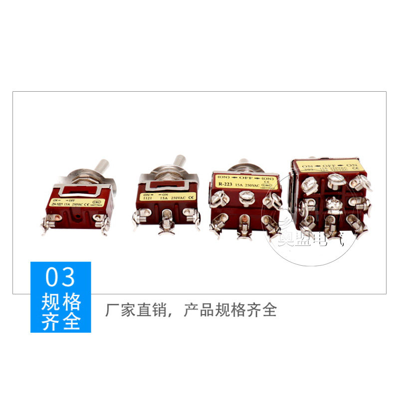铜件钮子开关摇臂扭子E-TEN1021/1322/1321/6脚2档/3档拨动开关 - 图2