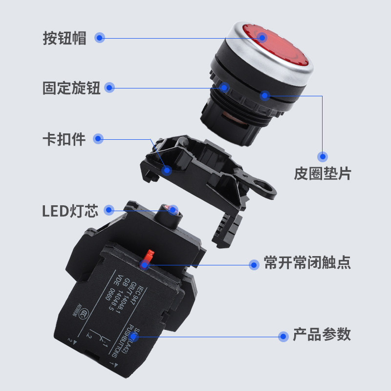 按钮开关LA42P-10/G自复位平钮11/Y急停电梯双键黑白钥匙旋钮圆形,淘宝优惠券,粉丝福利购,淘宝优惠卷
