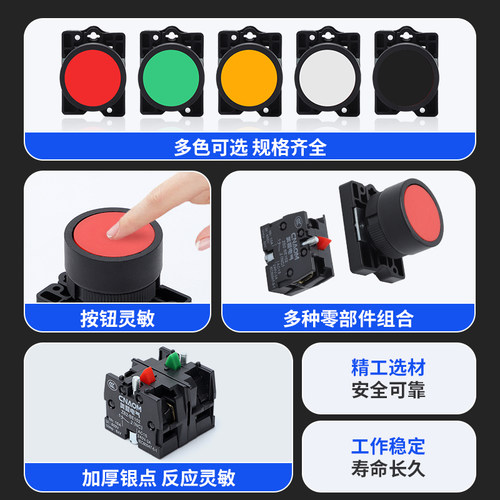 塑料XB2-EA42自复位平头按钮开关EA31启动电源ES542急停旋转ED21 - 图0