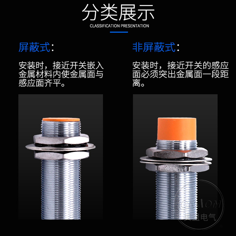 沪工接近开关LJ18A3-8-Z/BX三线传感器npn常开24v电感式感应器m18 - 图1