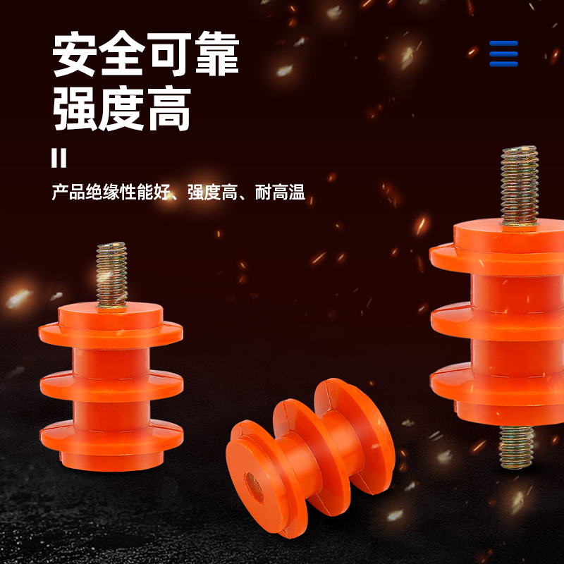 高低压绝缘子M6M8M10黄色带杆绝缘柱配电柜零地排支柱25/30/40座,淘宝优惠券,粉丝福利购,淘宝优惠卷