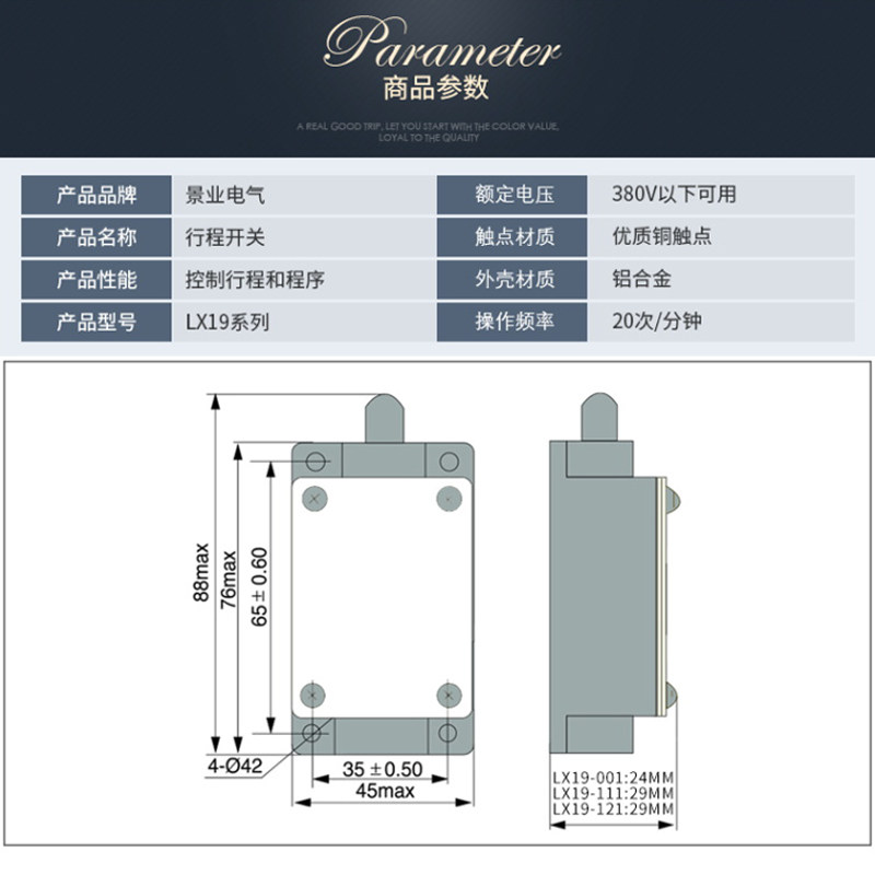 行程开关LX19-001/111/121自动复位微动开关铝壳滚轮摇臂限位开关,淘宝优惠券,粉丝福利购,淘宝优惠卷