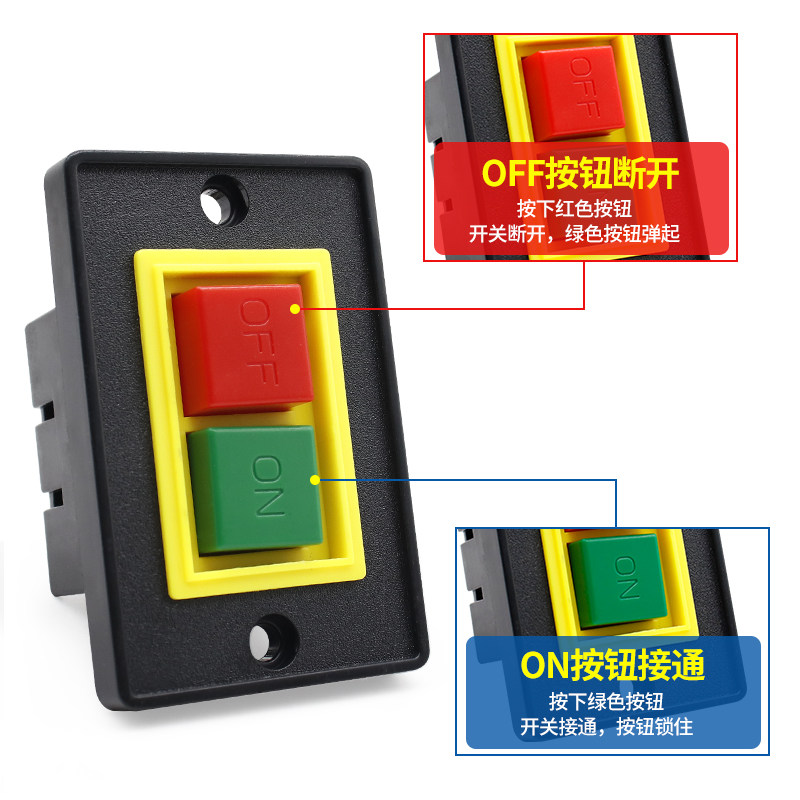 控制按钮QCS1-5三相砂轮机压扣台钻机床大面版小面版停止启动开关,淘宝优惠券,粉丝福利购,淘宝优惠卷