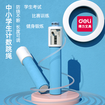 Able Jump Rope Elementary School Students Bamboo Festival Fitness Weight Loss And Wear Jump Rope Junior High School Counter Sports Professional Jump Rope