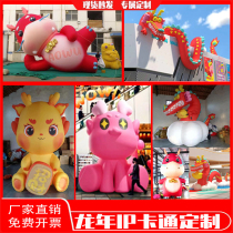 Custom Dragon Year Luminous Zodiac Caramels Ventilation Molds Large Hanging Auspicious Animal Mall New Year Activities Beauty Chen Decoration