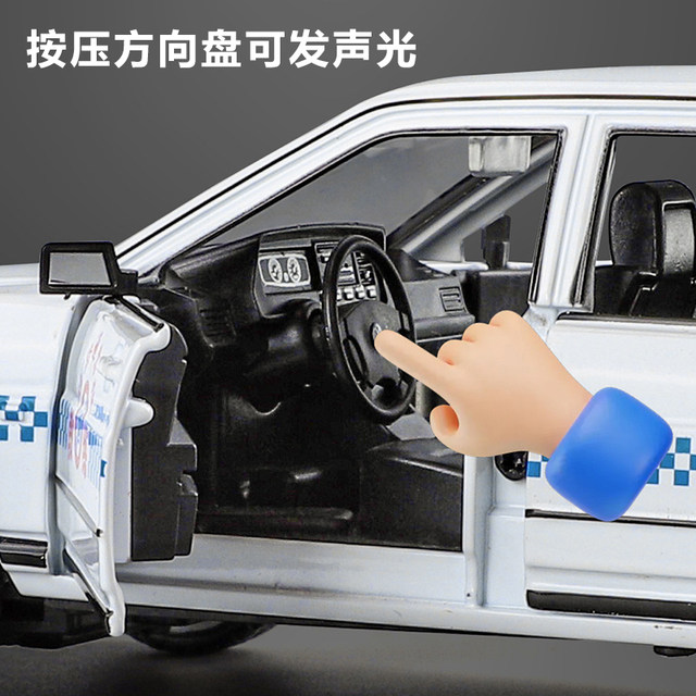 Alloy 124 six-door Volkswagen Santana Police Car