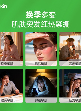 【紫苏系列】Yuskin悠斯晶紫苏精华乳身体乳保湿舒缓清爽面霜礼物