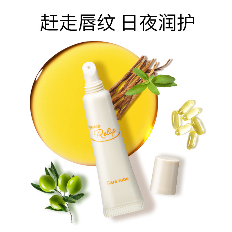 日本进口yuskin悠斯晶保湿润唇膏 yuskin悠斯晶化妆品润唇膏