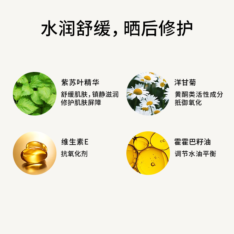 日本yuskin悠斯晶紫苏晒后精华乳 yuskin悠斯晶化妆品乳液/面霜