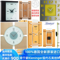 Kieninger Germany Kennen Home Imports hanging clocks New original dress modern minimalist Art Decoration quartz clock