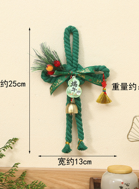 端午艾草包万字结葫芦门挂饰
