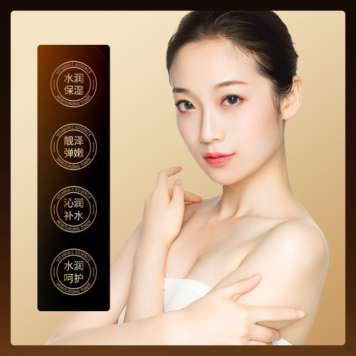 形象美水爽肤水滋润肌肤补水保湿学生化妆水化妆护肤品男女 - 图2